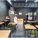 진선배국수