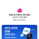 더타이어샵평거점 이미지