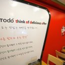분식정류장 이미지