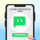 탑기어 | 장기렌트 해지 방법 총정리｜위약금 해결부터 승계 방법 또는 인수 후 매각까지 K5 실제 후기 공개