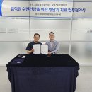 삼성SDI울산노동조합 이미지