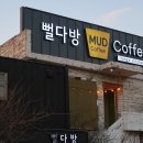 발리다방 이미지