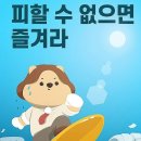 힘이나는 명언 100 이미지