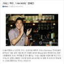 [피알원 PR성공사례] 영화가 현실이 되는 기네스 캠페인 PR