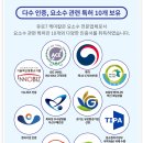 유로케미칼 이미지