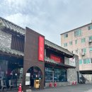 동백죽 | 김해 중국집 맛집 생고기 간짜장 동백 룸식당 후기