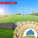 성공 태양광발전소 이미지