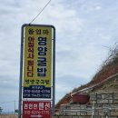 간월도2길 이미지