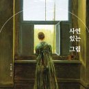 이은화방 이미지
