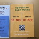 H.Room(흐룸헤어) | 호매실미용실 흐룸헤어 아델 디자이너님 만족스러운 펌 후기