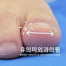 유의미외과의원 이미지