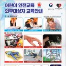골든타임에듀 이미지