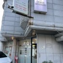 9월 일상(한송양식당,웨스틴조선호텔서울,오뗄두스,스팀하우스,두프트,불이아)