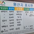 용암식당 이미지