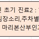 마리본산부인과의원 이미지