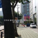 용산프라임공인중개사사무소 이미지