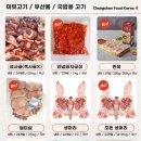 청춘유통 이미지