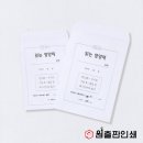 원출판인쇄