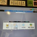 캔두스터디카페포항 - 포항시 남구 효성로16번길 5 | 캔두스터디카페포항