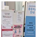 하람한의원 이미지