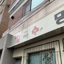 영화수입상회 이미지