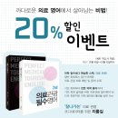 온길메디컬 이미지