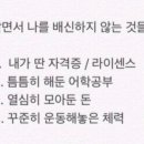 빠통 이미지