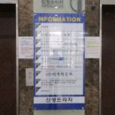 의왕프라자 이미지