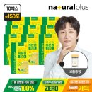 플러스보틀 이미지