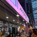 사거리분식 - 성주군 | 사거리분식