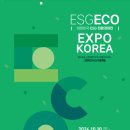 아이오티환경산업