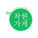 더드리는가게