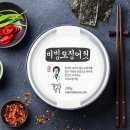 (주)동광푸드 쇼핑하우