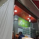 크로바식자재마트 이미지
