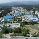 주문진농공단지 프레시안