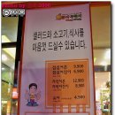 오렌지카운티