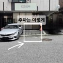 행운체형관리 - 남원시 동헌길 38 | 행운체형관리