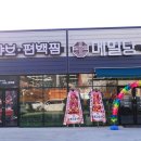 일공공샤브 이미지