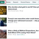 개인 투자자 필수 웹사이트 - <b>야후</b> 파이낸스 (<b>Yahoo</b>! Finance) 100% 활용하기