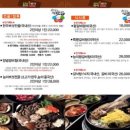 외식1번가 이미지