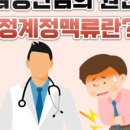 마리아비뇨기과 네이버블로그