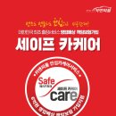 진영세차 네이버블로그