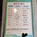 대구 현풍 테크노폴리스 맛집 용성양꼬치