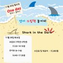 영어그림책 놀이터 이미지
