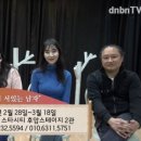 거기가남자다