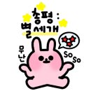 상생라멘 이미지