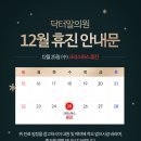 닥터알의원 이미지