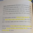 눈비산마을 공동체농장 | 돌봄과 복지가 농업과 만나는 네덜란드 케어팜을 가다(그물코 / 조예원)