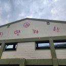 물동이 진 아이 | 제주 한라산소주 공장투어 완벽 가이드 | 무료 시음부터 예약 꿀팁까지