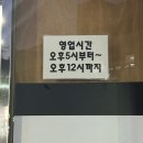 대덕막창 이미지